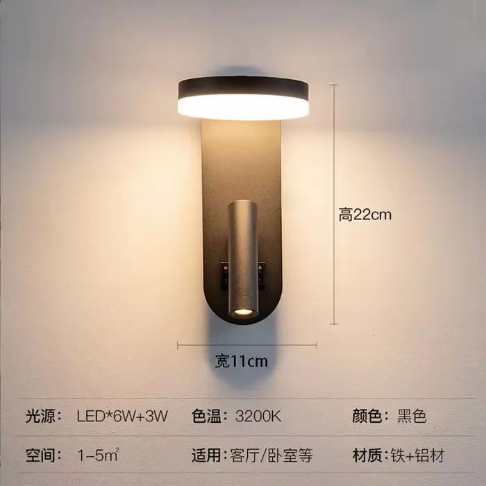 Lampe murale de chevet avec interrupteur, projecteur orientable, moderne, simple, créative noir et b