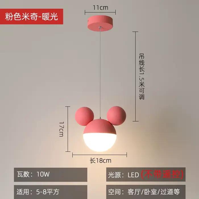 Lampe suspendue LED en forme de dessin animé pour chambre d'enfant, jolie lampe suspendue pour garço