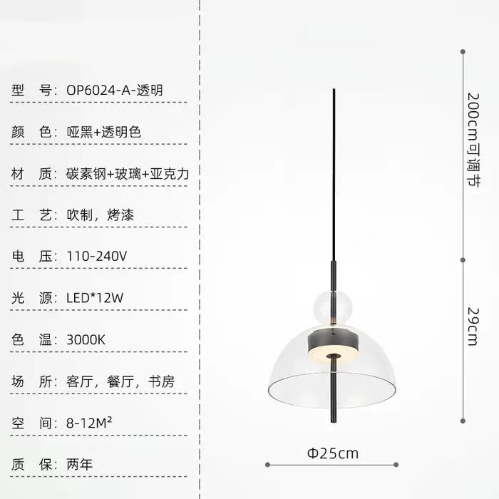 Lampe LED suspendue en verre nordique, abat-jour gris clair, Luminaire suspendu pour salle à manger 