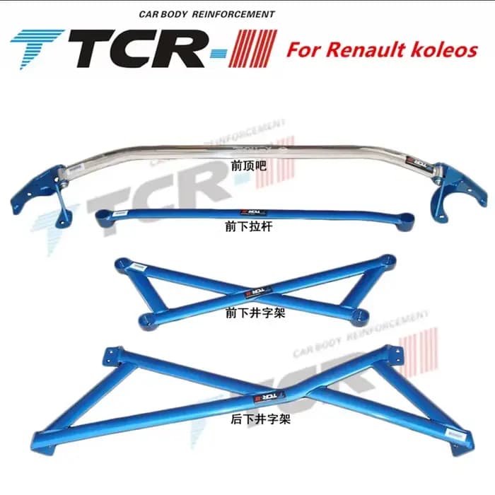 Barre de jambe de force de suspension TTCR-II pour Renault koleos, accessoires de style de voiture, 