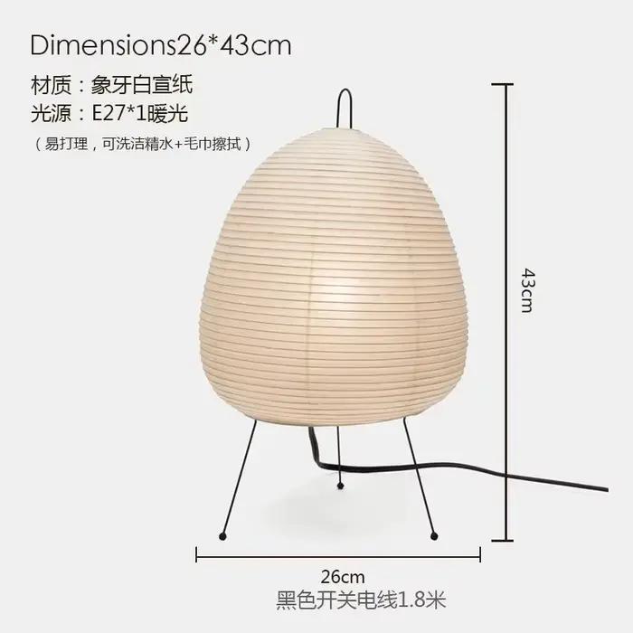 Lampe de Table LED en Papier de Riz, Design Japonais Akari Noguchi Yong, pour Salon, Chambre à Couch
