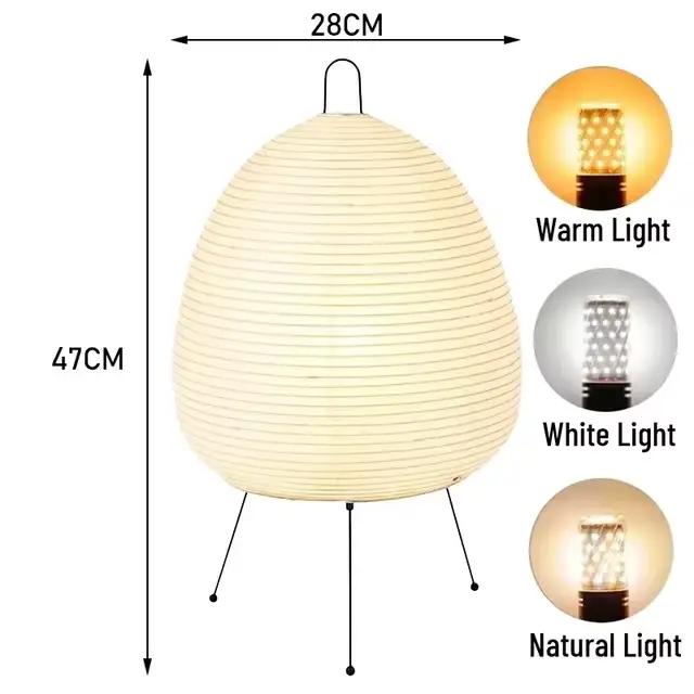 Lampadaire japonais en papier de riz Noguchi Akari