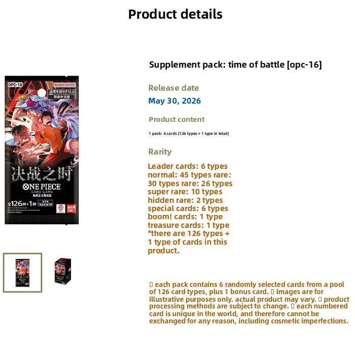 One Piece SC OPC16 : Pack de Cartes Booster Supplémentaire OPCG pour la Bataille Déterminante – Boîte Originale de Collection – Disponible le 30 Mai