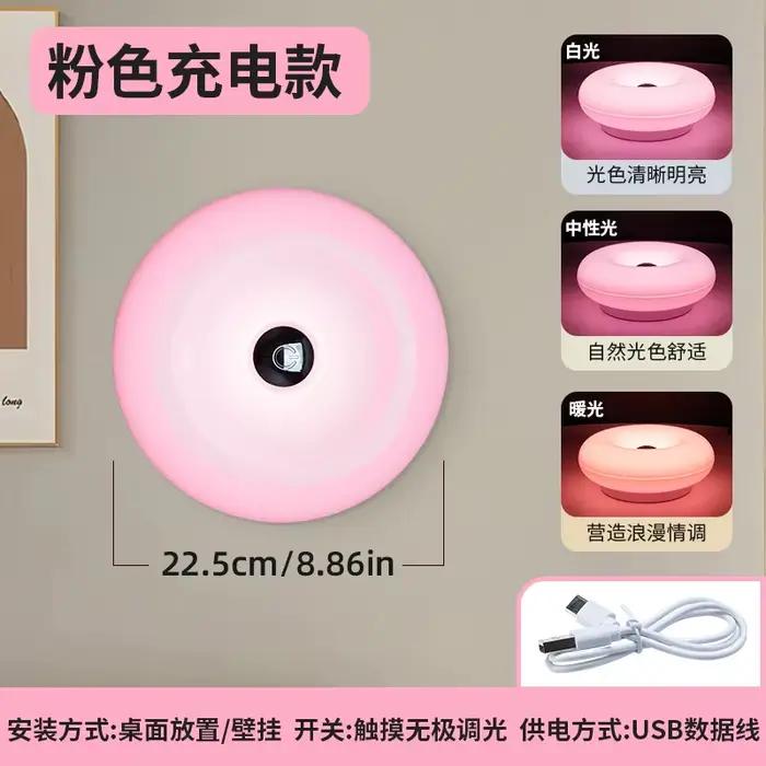 Lampe murale rechargeable en forme de donut