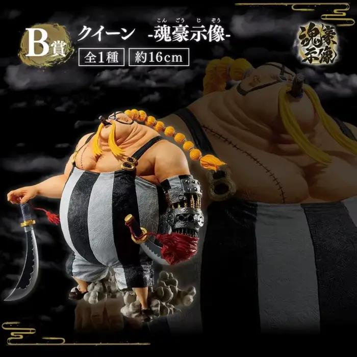 Bandai Original Banpresto ONE PIECE Ichiban Kuji KING Queen Kaidou Figurines d'action Anime Figuras Poupées de dessin animé Jouets Cadeaux