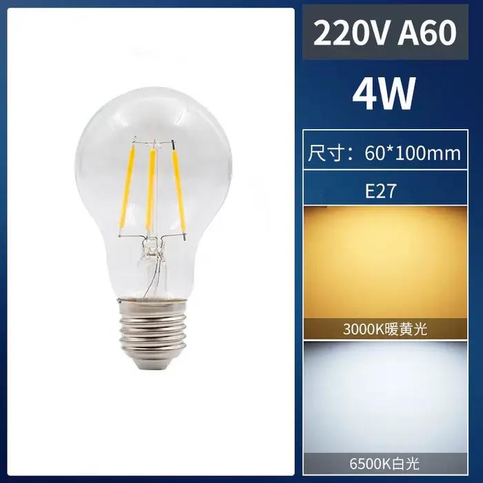 A60 Antique rétro Vintage Edison lumière LED E27 Golde incandescent G45 A60 lampe 220V 2W 4W 6W 8W 2700k ampoules pour la décoration de la maison