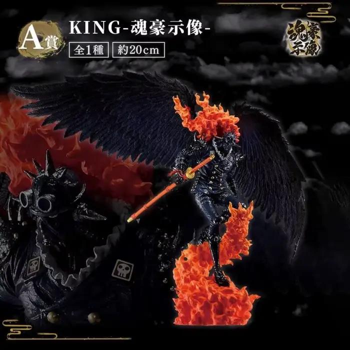 Bandai Original Banpresto ONE PIECE Ichiban Kuji KING Queen Kaidou Figurines d'action Anime Figuras Poupées de dessin animé Jouets Cadeaux
