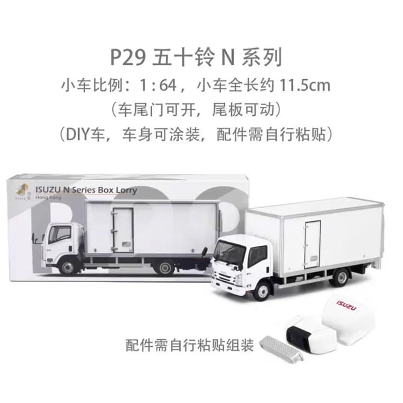 Petit modèle de voiture en alliage à l'échelle 1/64 Isuzu série N P29 #   Camion uni blanc