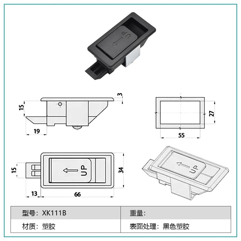 Serrure à nervures en plastique, serrure à loquet, serrure de panneau, serrure de porte d'équipement