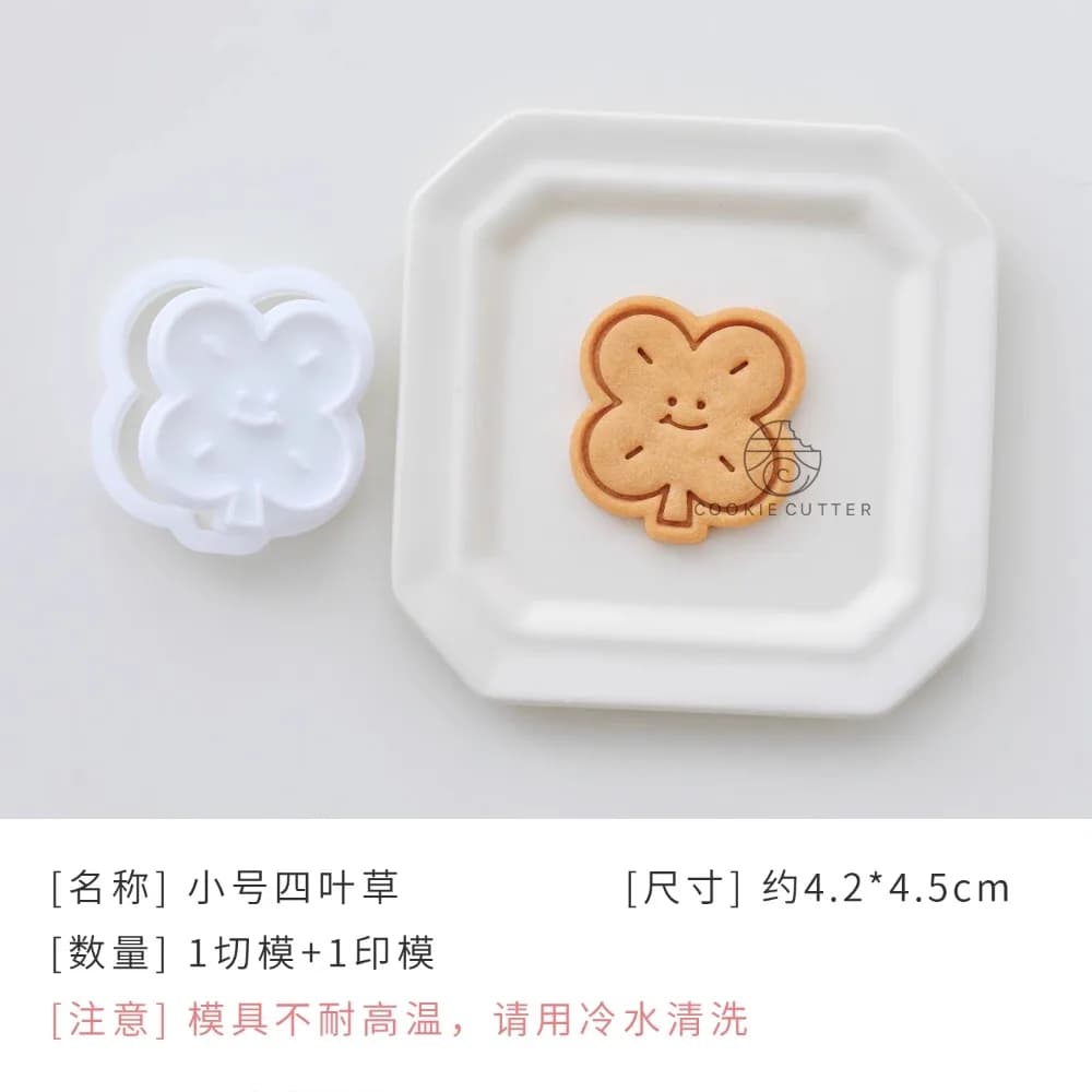 Dessin animé trèfle à quatre feuilles emporte-pièce visage souriant trèfle gâteau moule Cookie timbr