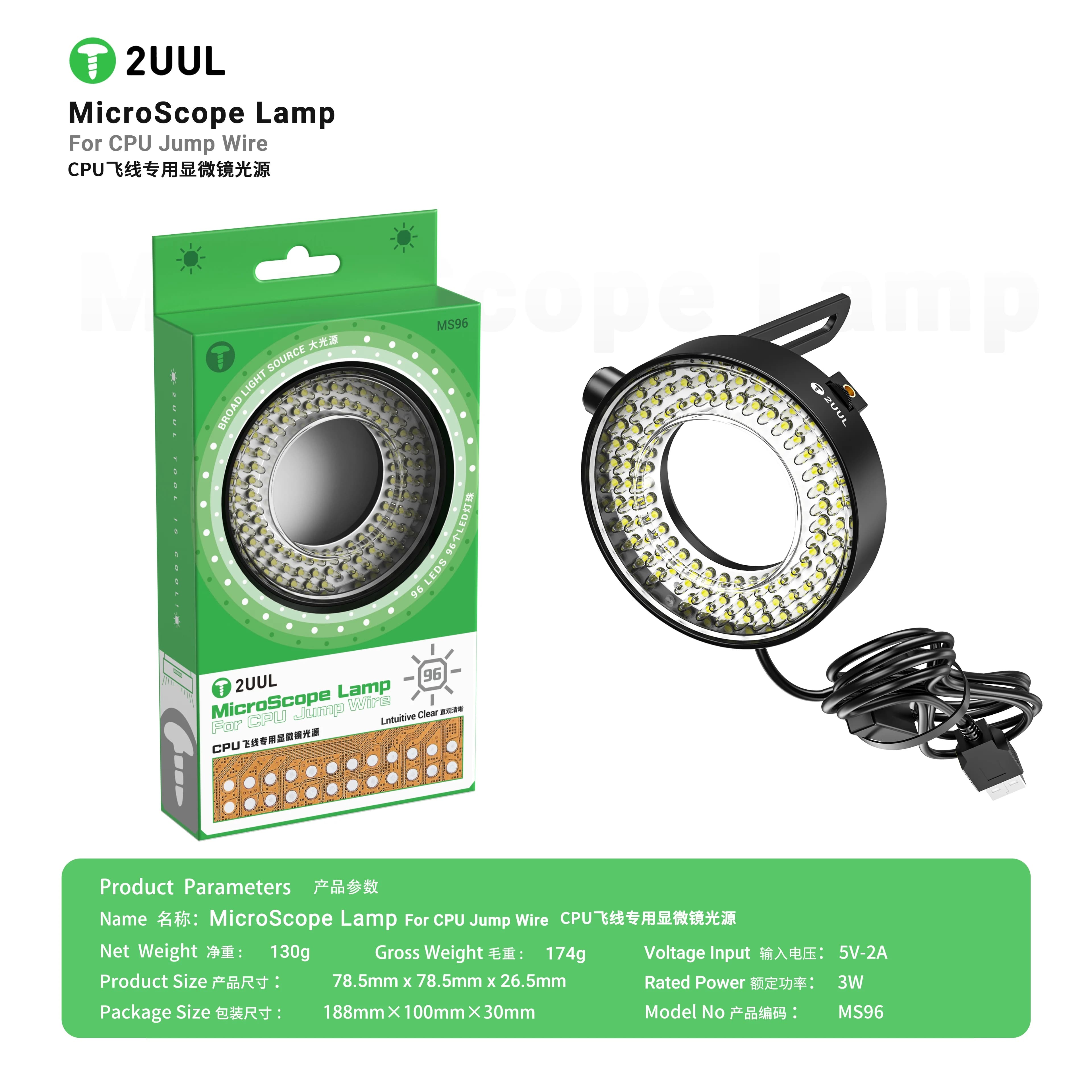 Lampe de microscope 2UUL MS96 avec 96 ampoules LED, éclairage spécialisé pour la réparation de télép