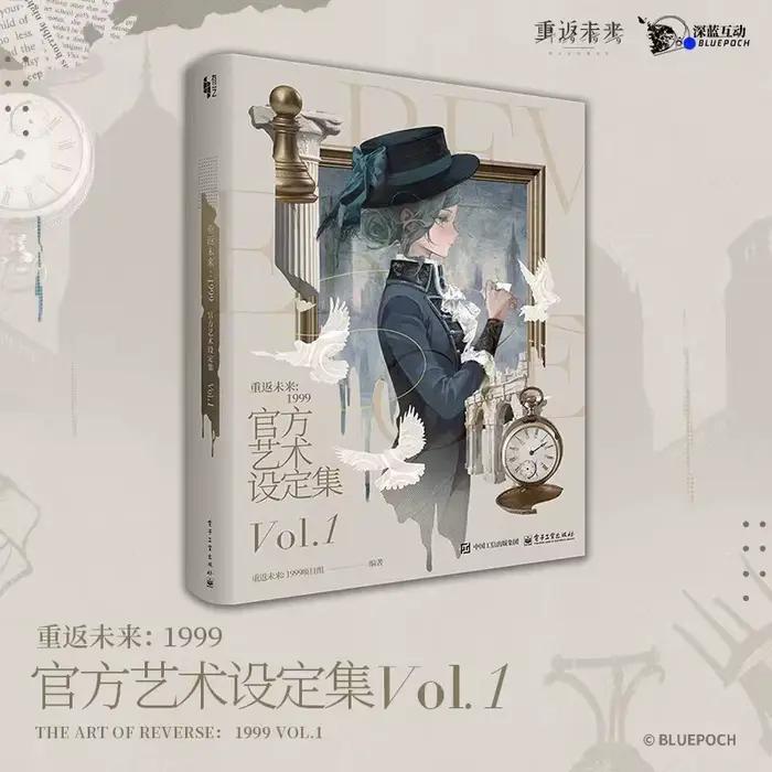 Reverse : Livre de collection d'art officiel 1999 Vol. 1, édition collector, illustrations de person