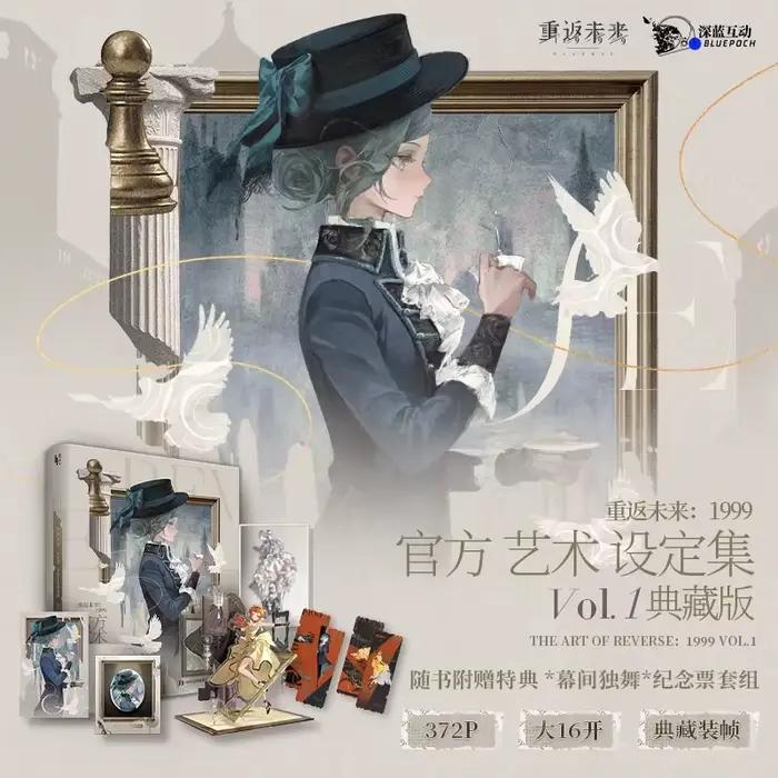 Reverse : Livre de collection d'art officiel 1999 Vol. 1, édition collector, illustrations de personnages de jeux, œuvres d'art HD pour les fans de jeux