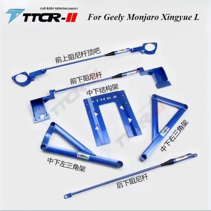 Barres d'Entretoise de Suspension pour Geely Monjaro Xingyue L 2021-24, Lien de Barre Stabilisatrice, Amortisseur Supérieur Avant, Nouveaux Accessoires de Renforcement de Châssis
