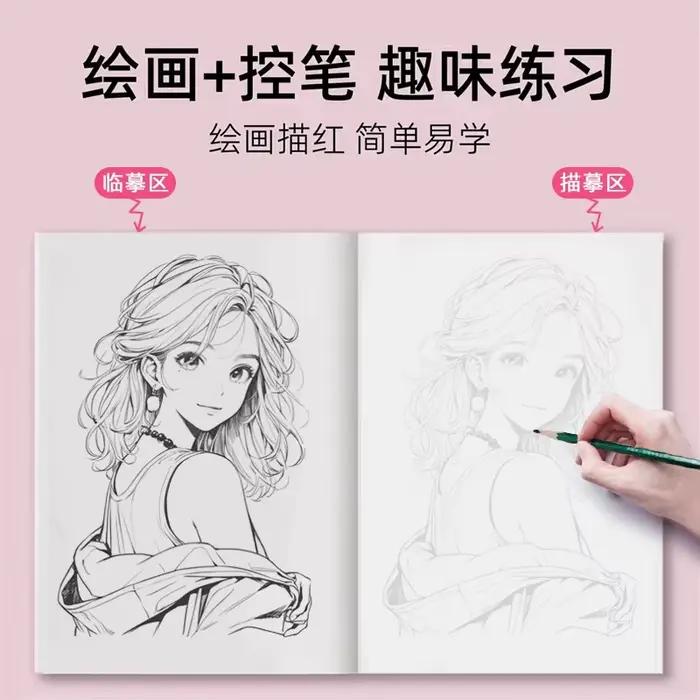 Livre de tutoriel de portrait de croquis de dessin de personnages de bande dessinée pour débutant-cahier de traçage de ligne avec des techniques de coloration d'ombrage au crayon