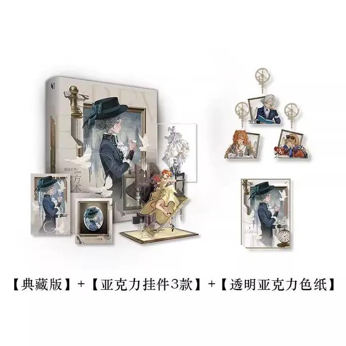 Reverse : Livre de collection d'art officiel 1999 Vol. 1, édition collector, illustrations de personnages de jeux, œuvres d'art HD pour les fans de jeux