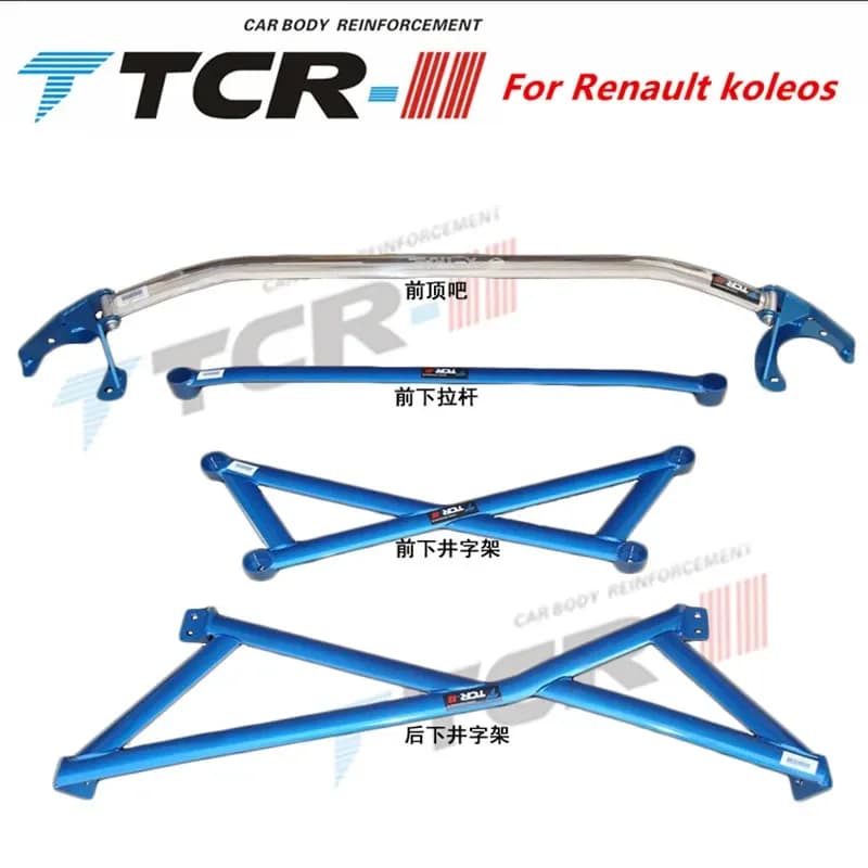 Barre de jambe de force de suspension TTCR-II pour Renault koleos, accessoires de style de voiture,