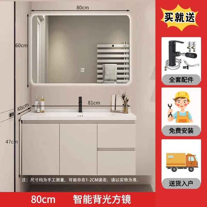 Meuble de salle de bain moderne de luxe avec miroir, tiroirs de rangement et compartiments pour toil